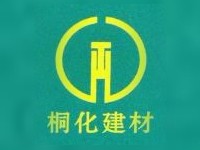 桐鄉桐化建材有限公司
